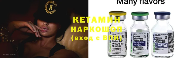 ссылка на мегу маркетплейс  Биробиджан  Кетамин ketamine 