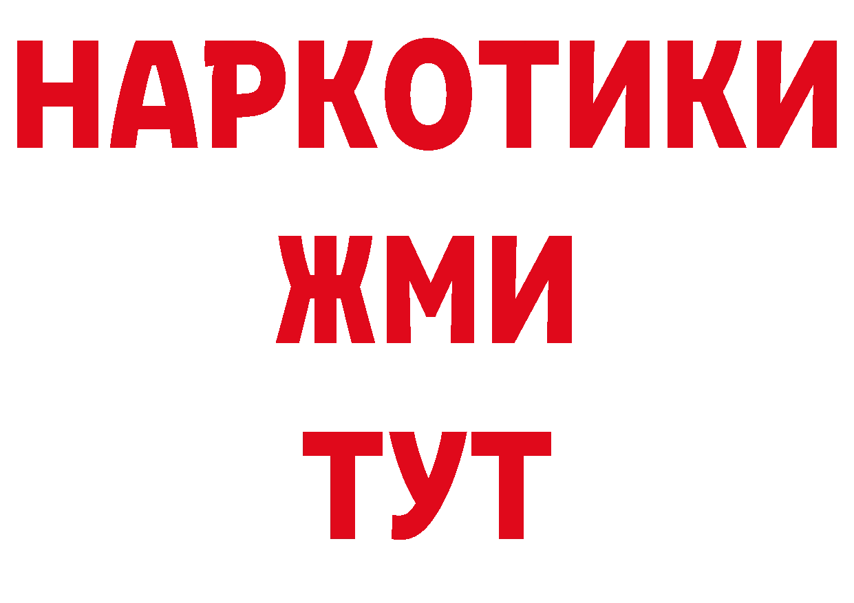 Галлюциногенные грибы ЛСД как зайти площадка гидра Биробиджан